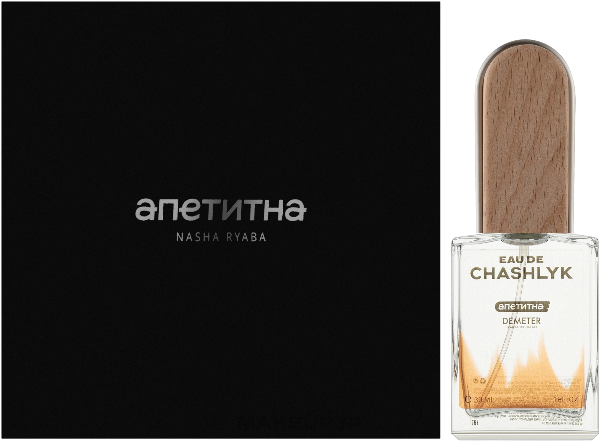 Eau de Chashlyk - Parfum — photo 30 ml