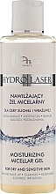 Moisturizing Micellar Gel - Ava Laboratorium Hydro Laser Gel — photo N1