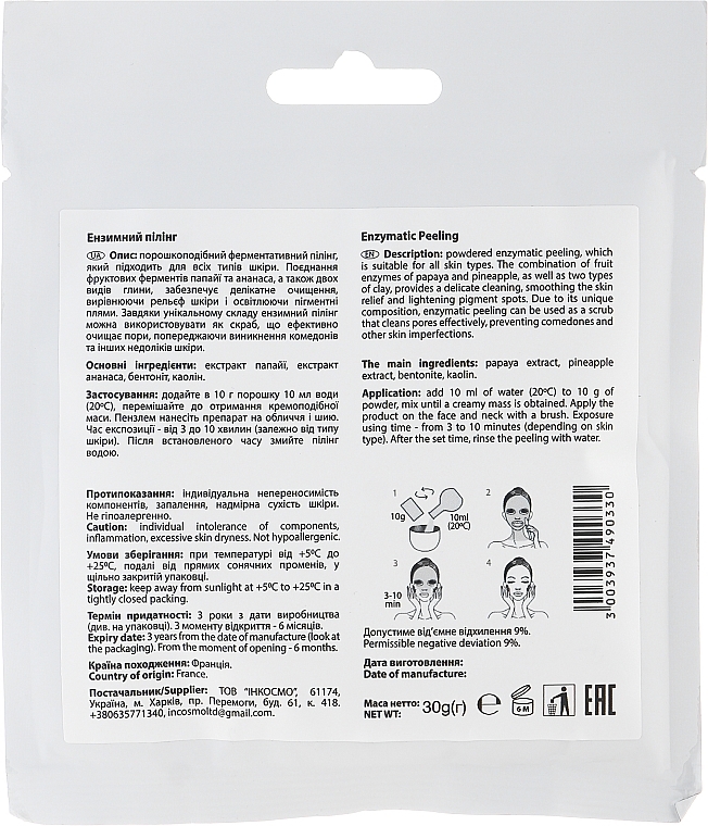 Peeling enzymatyczny do twarzy - Beautyhall Algo Peel — photo N2