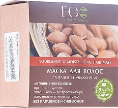 Fragrances, Perfumes, Cosmetics Hair Mask "Nourishing & Moisturizing" - ECO Laboratorie Moistiring Hair Masque