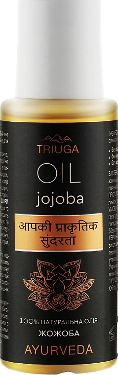 Jojoba Oil - Triuga Ayurveda Jojoba Oil — photo N1