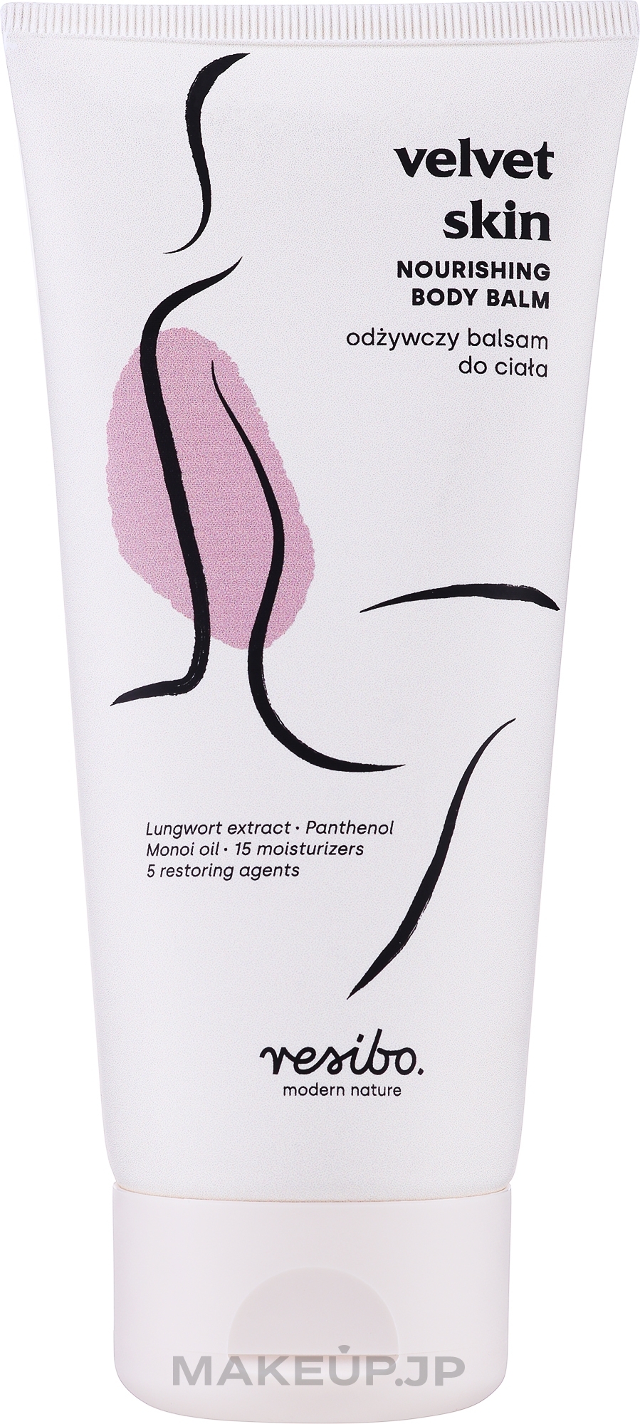 Nourishing Body Lotion - Resibo Nourishing Body Lotion — photo 200 ml