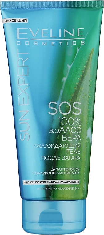 Aloe Vera After Sunburn Cooling SOS Gel - Eveline Cosmetics Sun Expert — photo N1