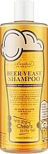 Fragrances, Perfumes, Cosmetics Strengthening & Repairing Brewer's Yeast Shampoo - Benton Beer Yeast Shampoo