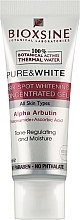 Fragrances, Perfumes, Cosmetics Concentrated Brightening Gel - Bioxsine Pure & White Dark Spot Whitening Concentrated Gel