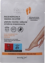 Fragrances, Perfumes, Cosmetics Regenerating Foot Mask - Marion Podo Daily Care Regenerating Foot Mask