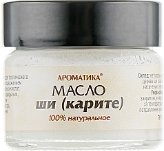 Fragrances, Perfumes, Cosmetics Shea Butter - Aromatika Shea Butter 100%