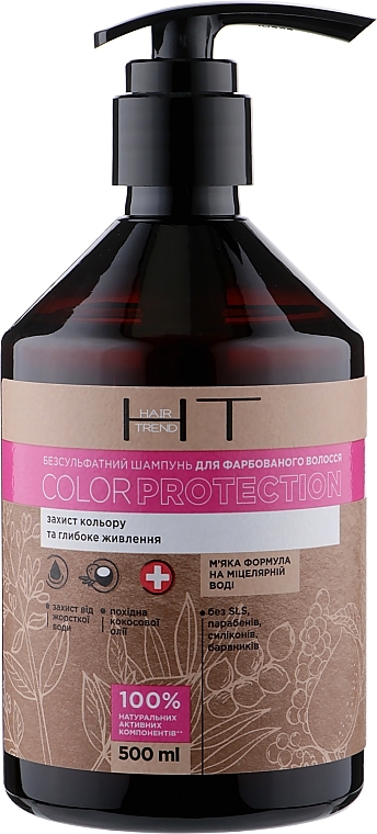 Sulfate-Free Shampoo for Colored Hair - Hair Trend Color Protection — photo N1