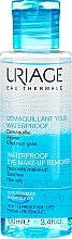 Waterproof Makeup Remover - Uriage Waterproof Eye Make-Up Remover — photo N9