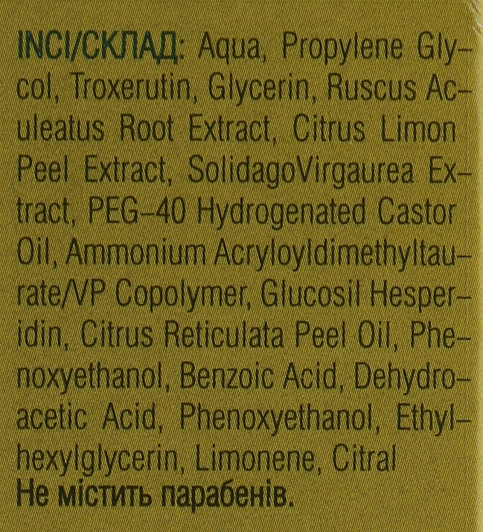 Foot Balm 'Krok Med Venotonic-Gel' - FitoBioTekhnologii Krok Med Venotonic-Gel — photo N4