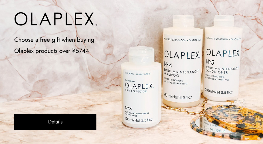 Special Offers from Olaplex