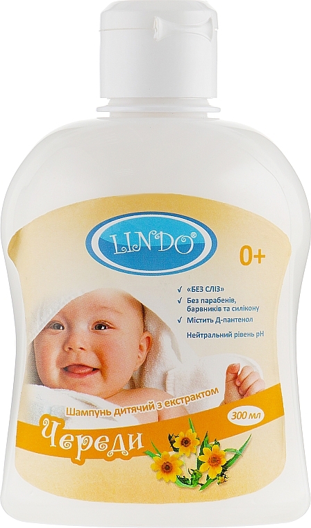 Bur Marigold Baby Shampoo - Lindo — photo N1