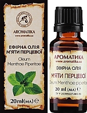 Peppermint Essential Oil - Aromatika — photo N6