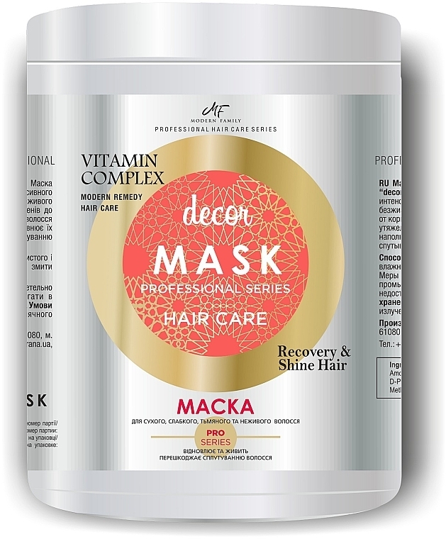 Hair Mask - Pirana MODERN FAMILY Vitamin Complex — photo N1