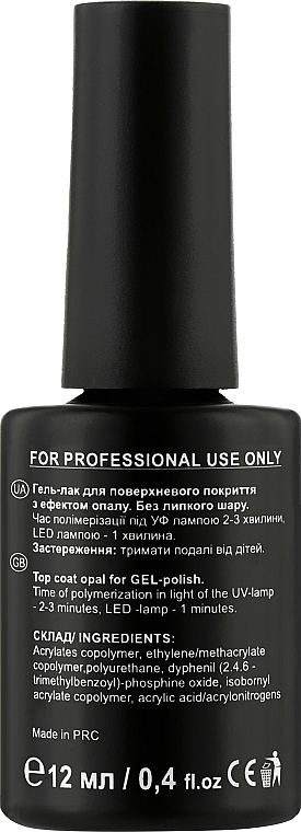 Shimmery Finish Coat without Sticky Layer - Vizavi Professional Top Coat Opal — photo N2