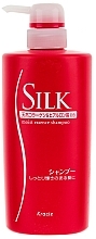 Fragrances, Perfumes, Cosmetics Moisturizing Shampoo with Silk & Natural Collagen - Kanebo Silk Moist Essence Shampoo