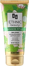 Fragrances, Perfumes, Cosmetics Moisturizing Body Balm - AA Ethnic Beauty Japanese Ritual Body Balm