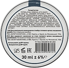 Intimate Cream Balm for Male Strength - Healer Cosmetics — photo N16