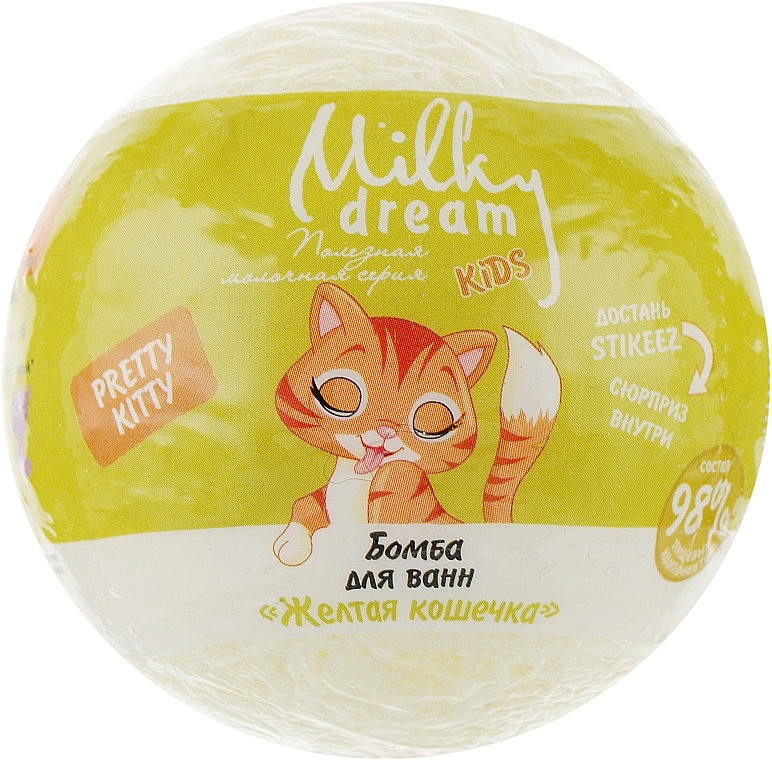 Yellow Kitty Bath Bomb - Milky Dream Kids — photo N1