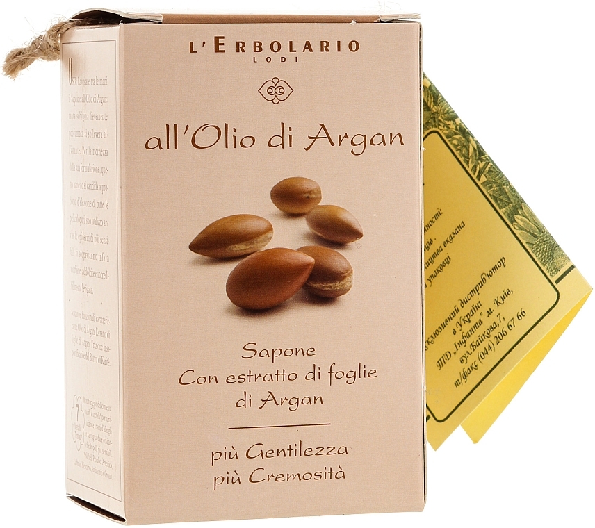 Fragrant Soap "Argan" - L'Erbolario Sapone Profumato all'Olio di Argani — photo N1