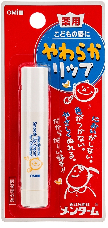 Hygienic Kids Lip Balm - Omi Brotherhood — photo N4