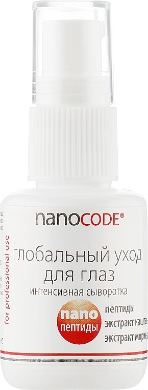 Intensive Serum "Global Eye Care" - NanoCode — photo N1