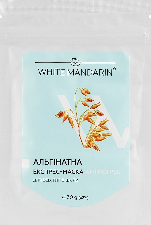 Antistress Alginate Express Mask "Sprouted Grains" - White Mandarin Face Care — photo N2