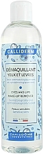 Eye & Lip Makeup Remover - Calliderm Eye & Lip Makeup Remover — photo N1