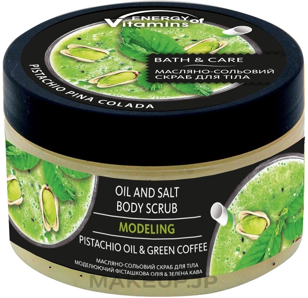 Body Shaping Oil-Salt Scrub "Pistachio Oil & Green Coffee" - Vkusnyye Sekrety Energy of Vitamins — photo 250 ml