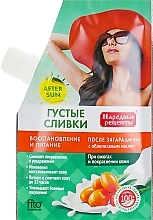 Fragrances, Perfumes, Cosmetics After-Sun Thick Body Cream "Repair & Nourishment" - Fito Cosmetic Narodnyye Retsepty