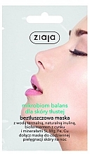 Face Mask for Oily Skin - Ziaja Microbiom Cream Face Mask — photo N1