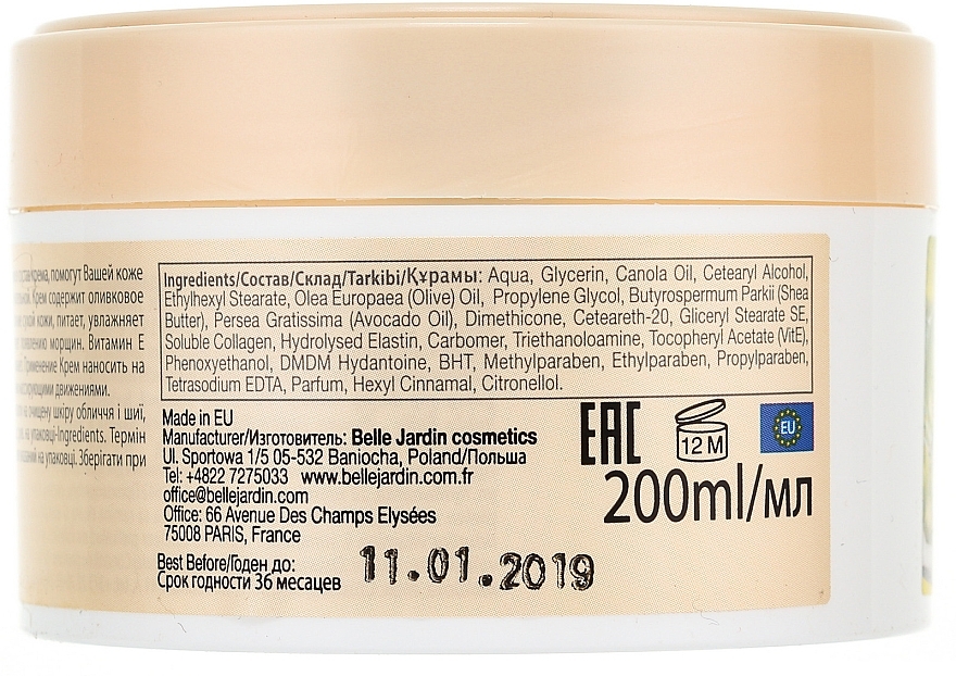 Olive Oil Moisturizing Face Cream - Belle Jardin Spa Naturelle  — photo N3