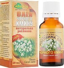 Fragrances, Perfumes, Cosmetics Black Cumin Oil - Adverso