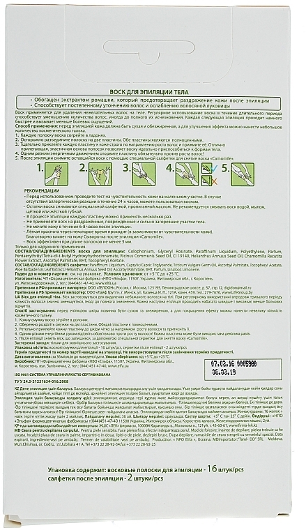 Body Depilatory Wax - Camomile Depilation — photo N2