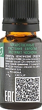 Garlic Hair & Scalp Cosmetic Enhancer - Pharma Group Laboratories — photo N2