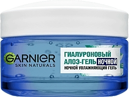 Night Moisturizer Gel - Garnier Skin Naturals Hyaluronic Aloe Jelly — photo N2