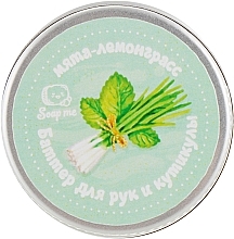 Fragrances, Perfumes, Cosmetics Hand & Cuticle Butter "Mint & Lemongrass" - Soap Me