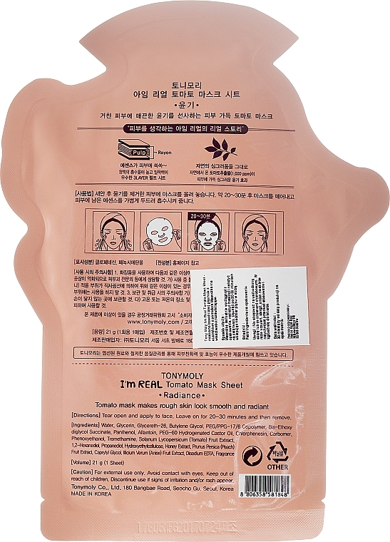 Facial Sheet Mask - Tony Moly I'm Real Tomato Mask Sheet — photo N2