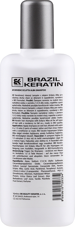 Hair Shampoo - Brazil Keratin Eclipta Alba Ayurvedic Shampoo — photo N2