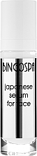 Japanese Face Serum - BingoSpa — photo N2