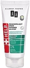 Fragrances, Perfumes, Cosmetics Moisturising Help Foot Cream - AA Help Foot Cream