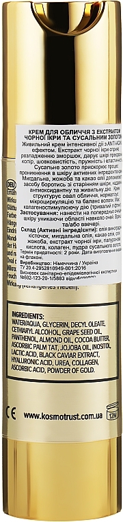 Face Cream with Black Caviar Extract & Gold - KosmoTrust Cosmetics Kaviar Kraft Anti-Aging — photo N2