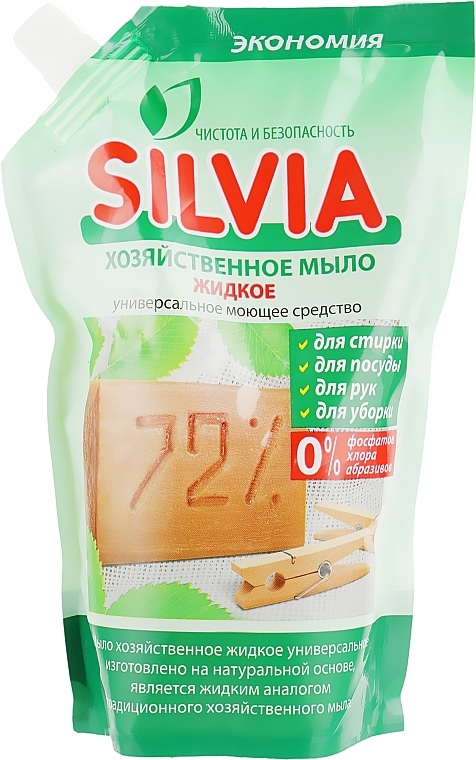 Liquid Laundry Soap - Silvia (doypack) — photo N1