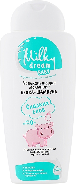 Shampoo Foam "Sweet Dreams" - Milky Dream Baby — photo N1