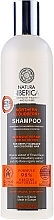 Fragrances, Perfumes, Cosmetics Northern Cloudberry Shampoo for Deeply Damaged & Colored Hair - Natura Siberica Cosmos Natural