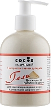 Fragrances, Perfumes, Cosmetics Natural Morning Cleansing Gel for Excess Sebum Removal with Beer Yeast Extract - Cocos