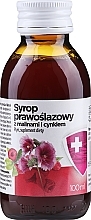 Dietary Supplement, syrup - Aflofarm Raspberries — photo N1