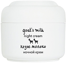 Fragrances, Perfumes, Cosmetics Night Face Cream "Goat Milk" - Ziaja Face Cream Night