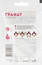 Pomegranate & Vitamin C Gel Mask - Beauty Derm Skin Care — photo N20