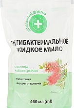 Fragrances, Perfumes, Cosmetics Antibacterial Soap with Tea Tree Oil - Domashniy Doktor (doypack)